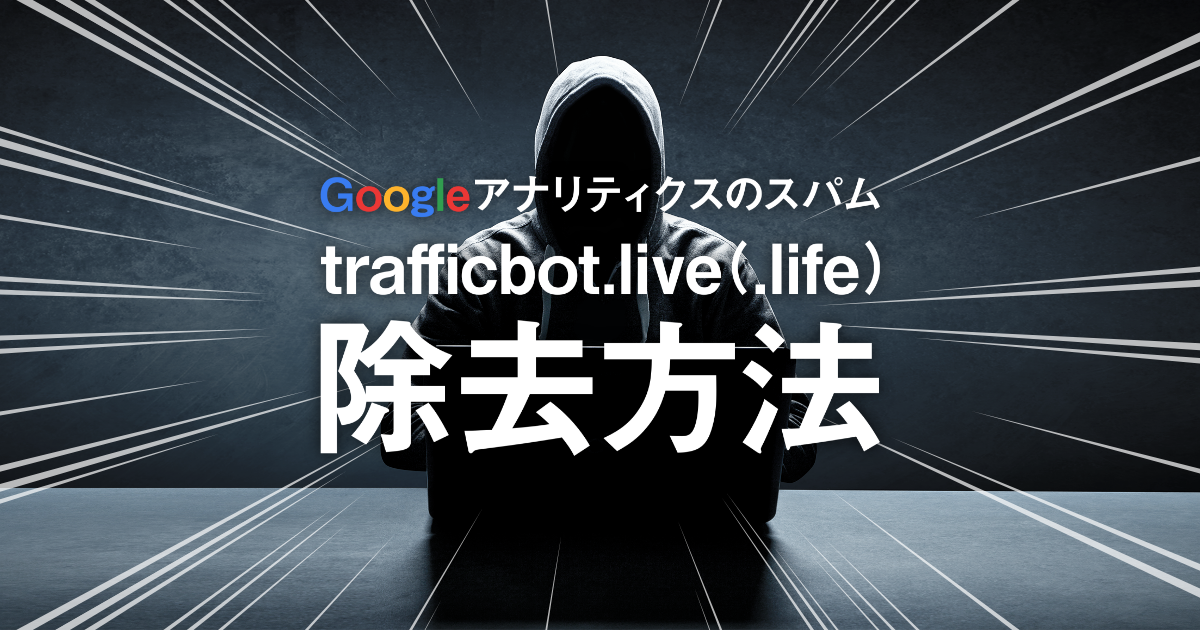trafficbot .life trafficbot .life