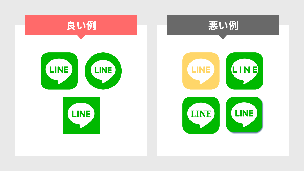 LINE