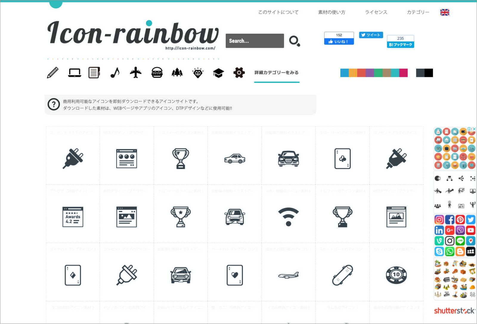 Icon-rainbow